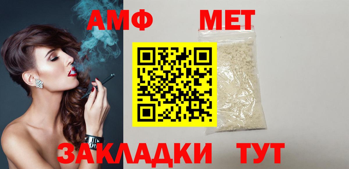 Амфетамин 97% Можга
