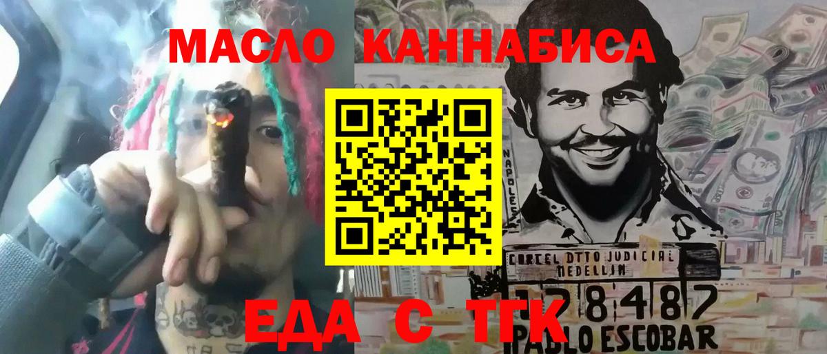 Canna-Cookies конопля  Вход с VPN  Можга 