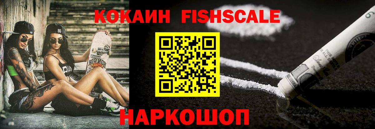 Cocaine VHQ Можга