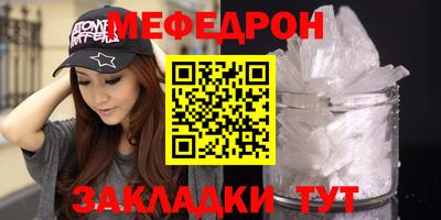 мдпв Гусиноозёрск