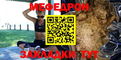 мдпв Гусиноозёрск