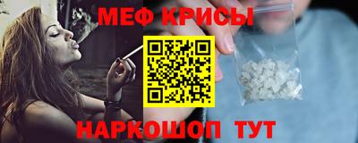 PSILOCYBIN Гусь-Хрустальный