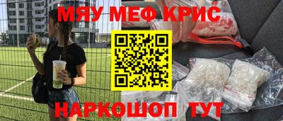 PSILOCYBIN Гусь-Хрустальный