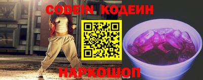 PSILOCYBIN Гусь-Хрустальный