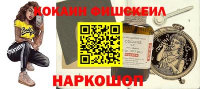 PSILOCYBIN Гусь-Хрустальный