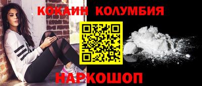 PSILOCYBIN Гусь-Хрустальный
