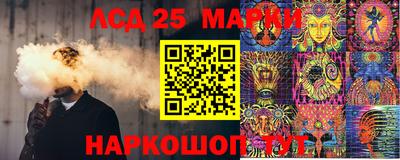 PSILOCYBIN Гусь-Хрустальный
