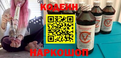 PSILOCYBIN Гусь-Хрустальный