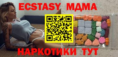 мдпв Гусиноозёрск