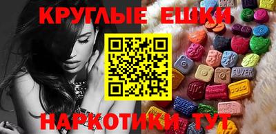 PSILOCYBIN Гусь-Хрустальный