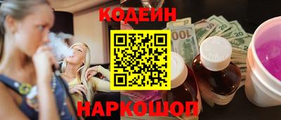 PSILOCYBIN Гусь-Хрустальный