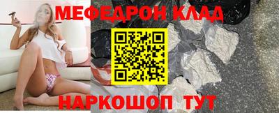 мдпв Гусиноозёрск