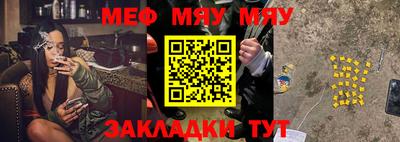 мдпв Гусиноозёрск
