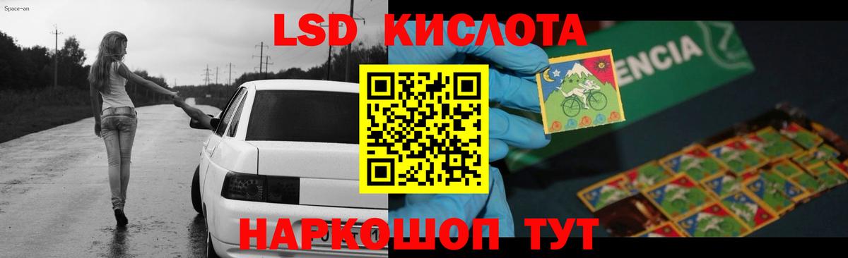 Можга  ЛСД экстази  LSD-25 экстази кислота  Вход с VPN  LSD-25 экстази ecstasy 