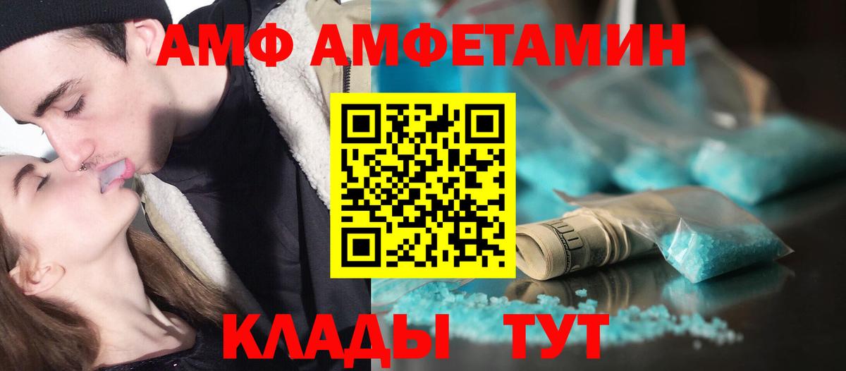Можга  МЕТАМФЕТАМИН Декстрометамфетамин 99.9%  МЕТАМФЕТАМИН Декстрометамфетамин 99.9%  Вход с VPN 