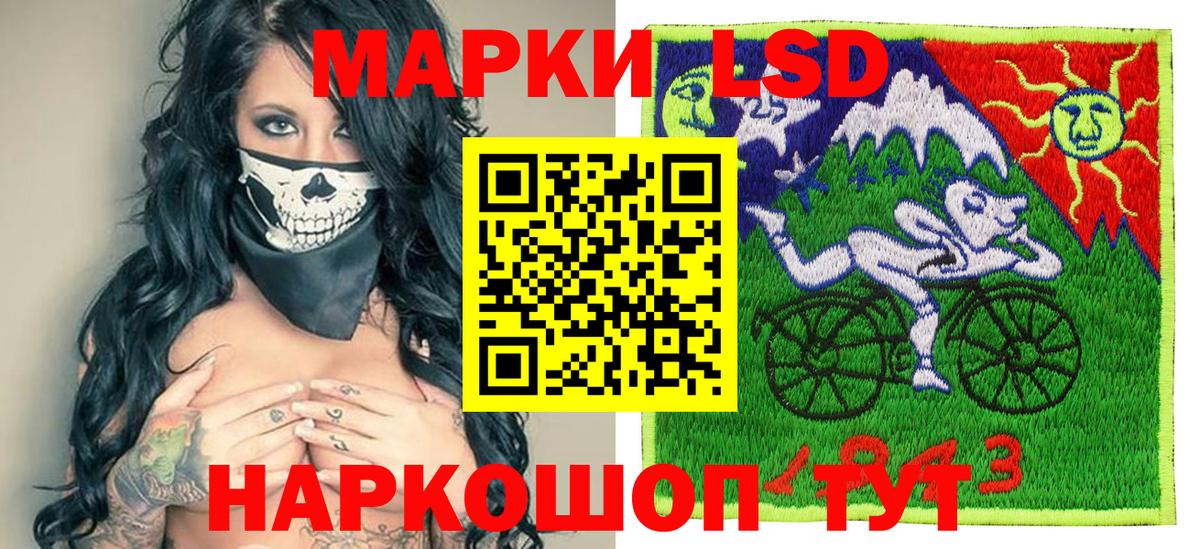 Марки N-bome 1,8мг  Вход с VPN  Можга 