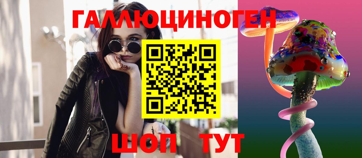 Кокаин  ТГК  A PVP СОЛЬ кристаллы  МЕФ  Можга  Мефедрон   Марихуана  Каннабис  Вход с VPN  ГАШИШ 