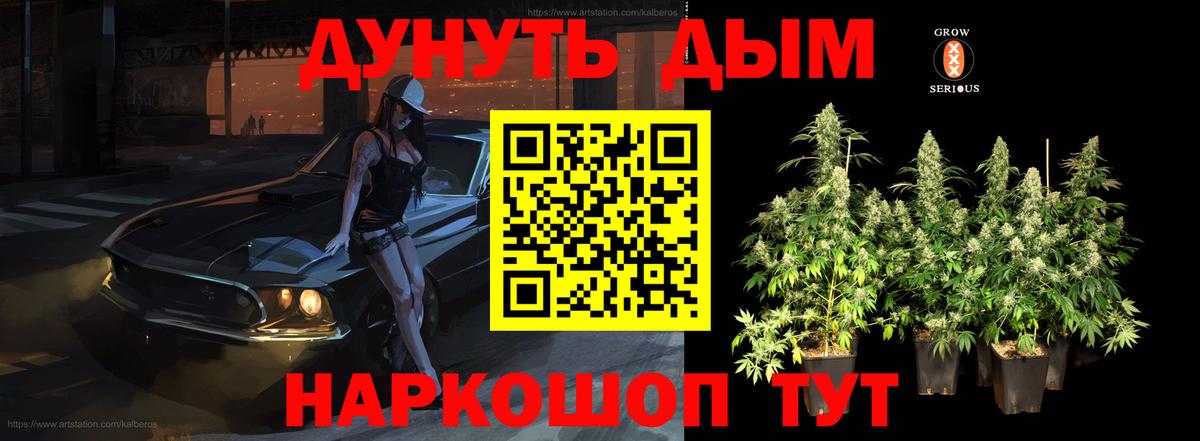 Бошки Шишки OG Kush Можга